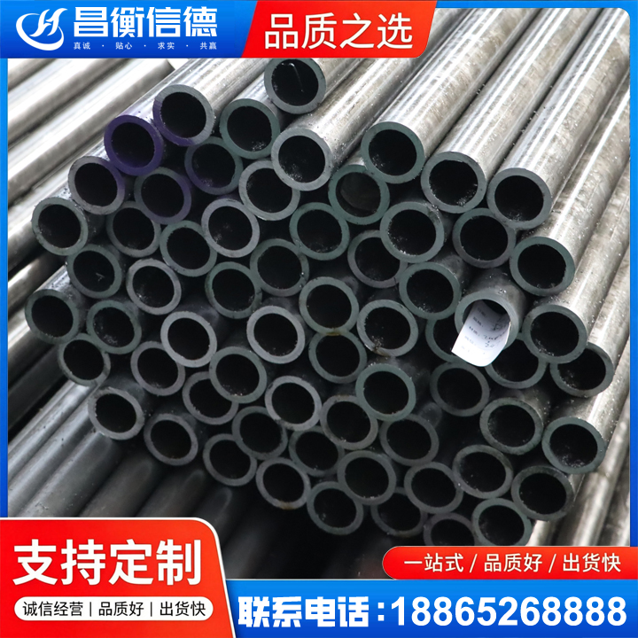 驿城20cr精密钢管