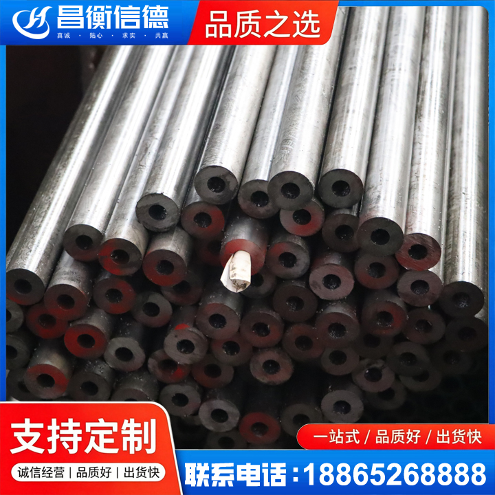 驿城20#精密钢管